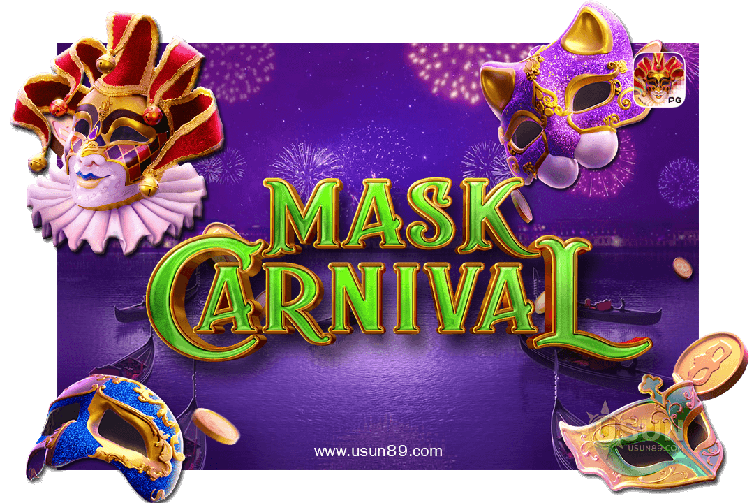 เกม Mask Carnival Slot
