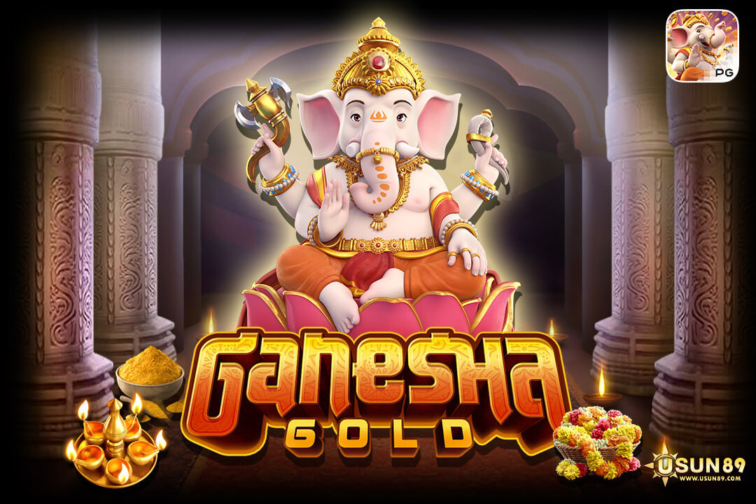 เกมสล็อต Ganesha Gold
