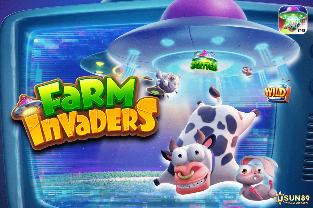 เกมสล็อต FARM INVADERS